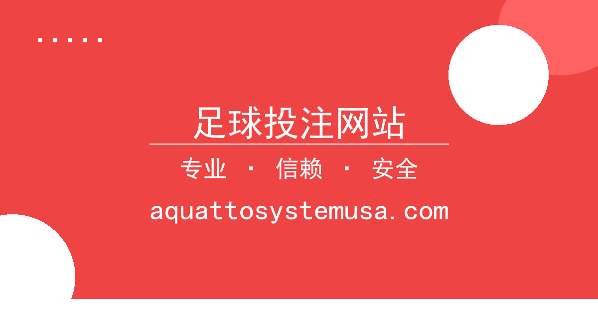 足球投注网站 - 《权谋女主》正反两难抉择，智斗夺权结局反转震撼读者 配图1