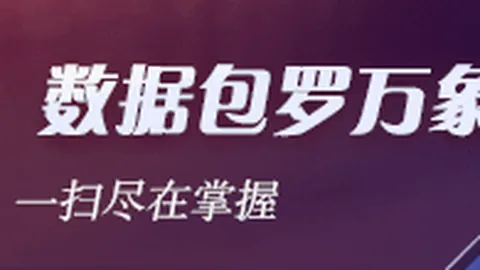 桑德兰主帅点赞：拉亚闪耀全场，展现球队强劲攻势